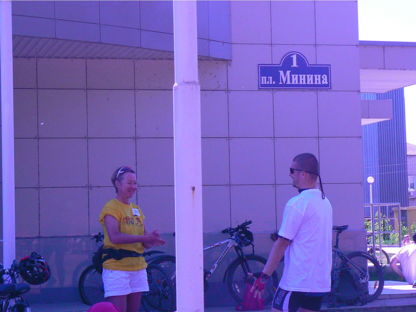 P1110849.JPG