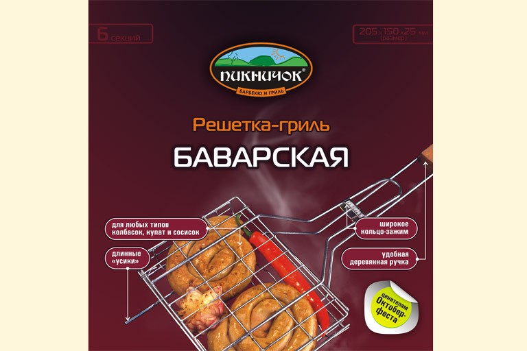 Решетка - гриль ПИКНИЧОК Баварская 6 секций для сосисок и колбасок.jpg