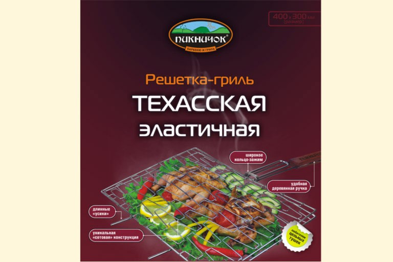 Решетка - гриль ПИКНИЧОК Техасская, эластичная.jpg