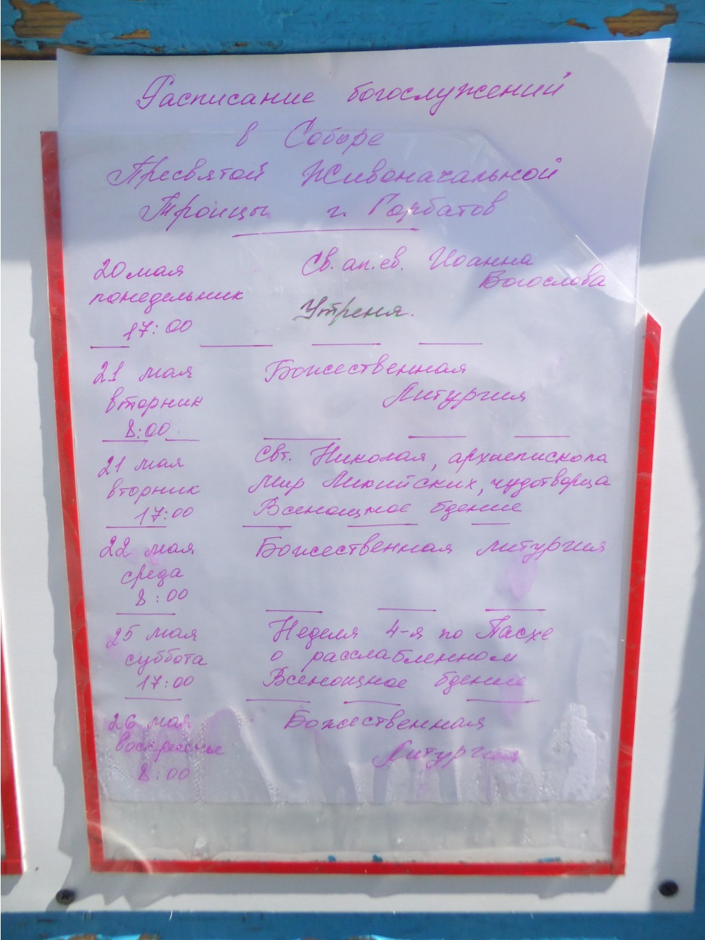 DSCF3077.JPG