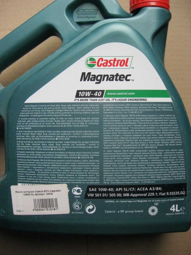 7.   Castrol Magnatec A3/B4 SAE 10W-40 4 800.