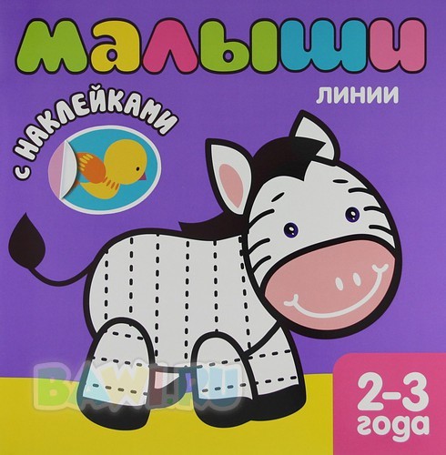      2-3  (.)  99