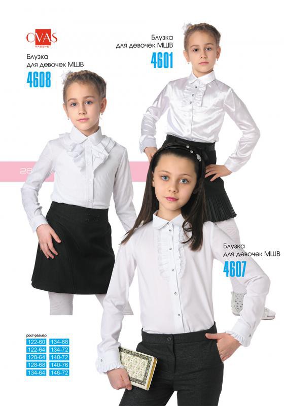      4608- 420., 4601 -420., 4607- 430.