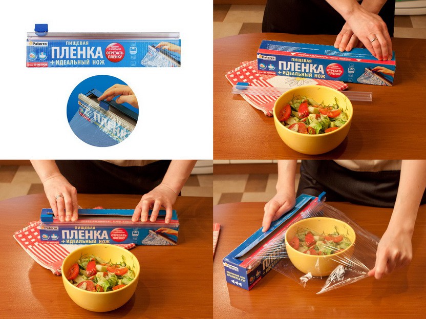 Пленка пищевая PATERRA + идеальный нож для кухни.jpg