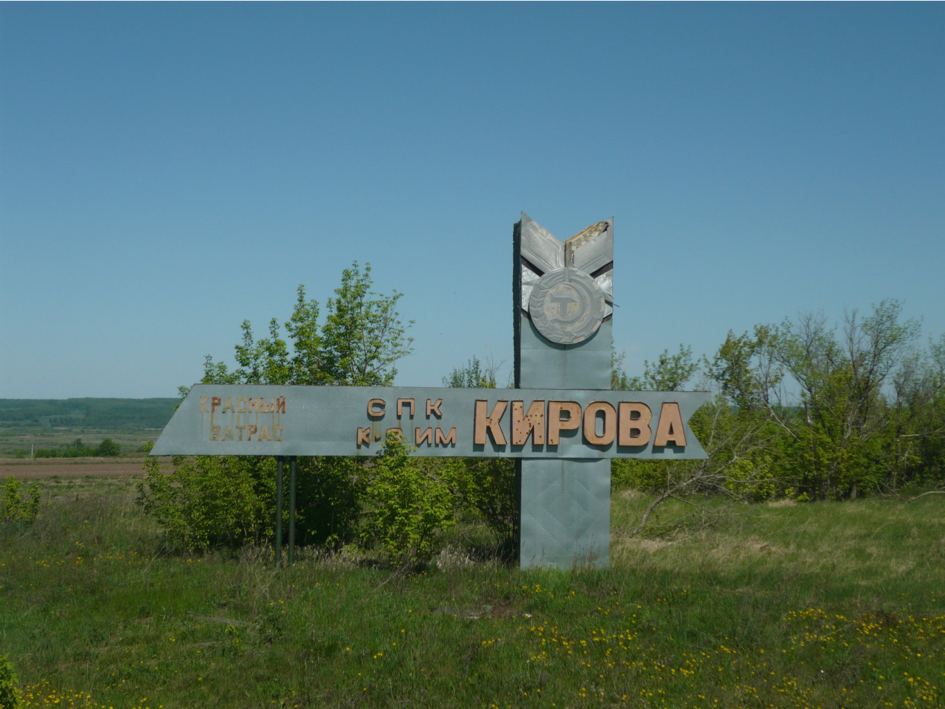 P1260319.JPG