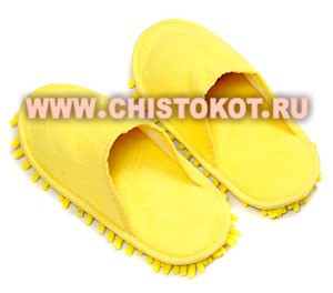 Тапочки для уборки \