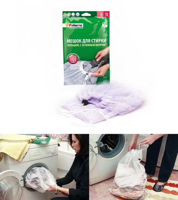 Мешок для стирки PATERRA с затяжным шнуром.jpg