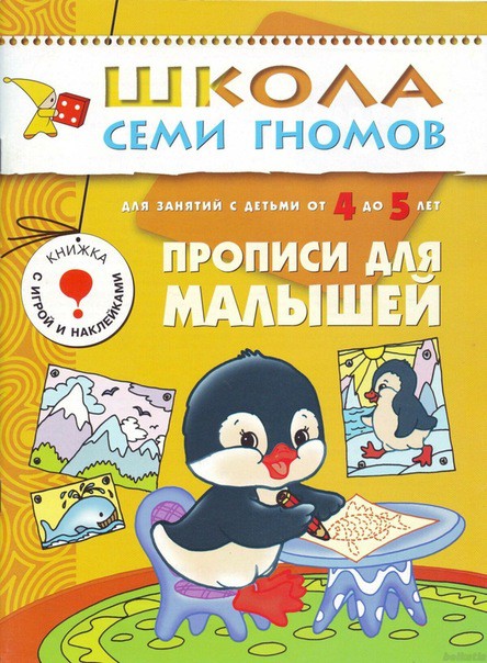   4  5    