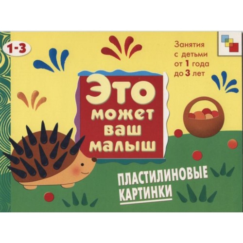     1-3   72