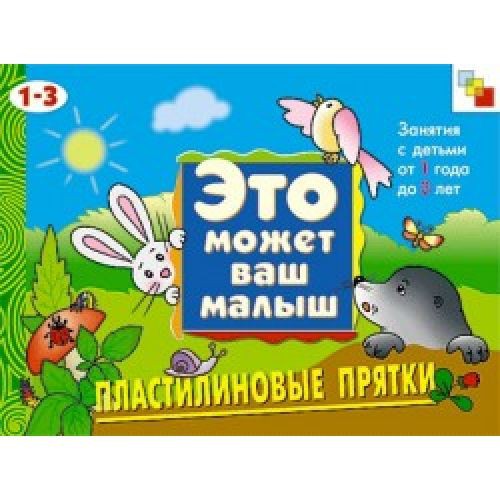     1-3 