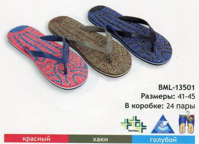 13501-bml-obuv-dorozhnaya-muzhskaya.jpg