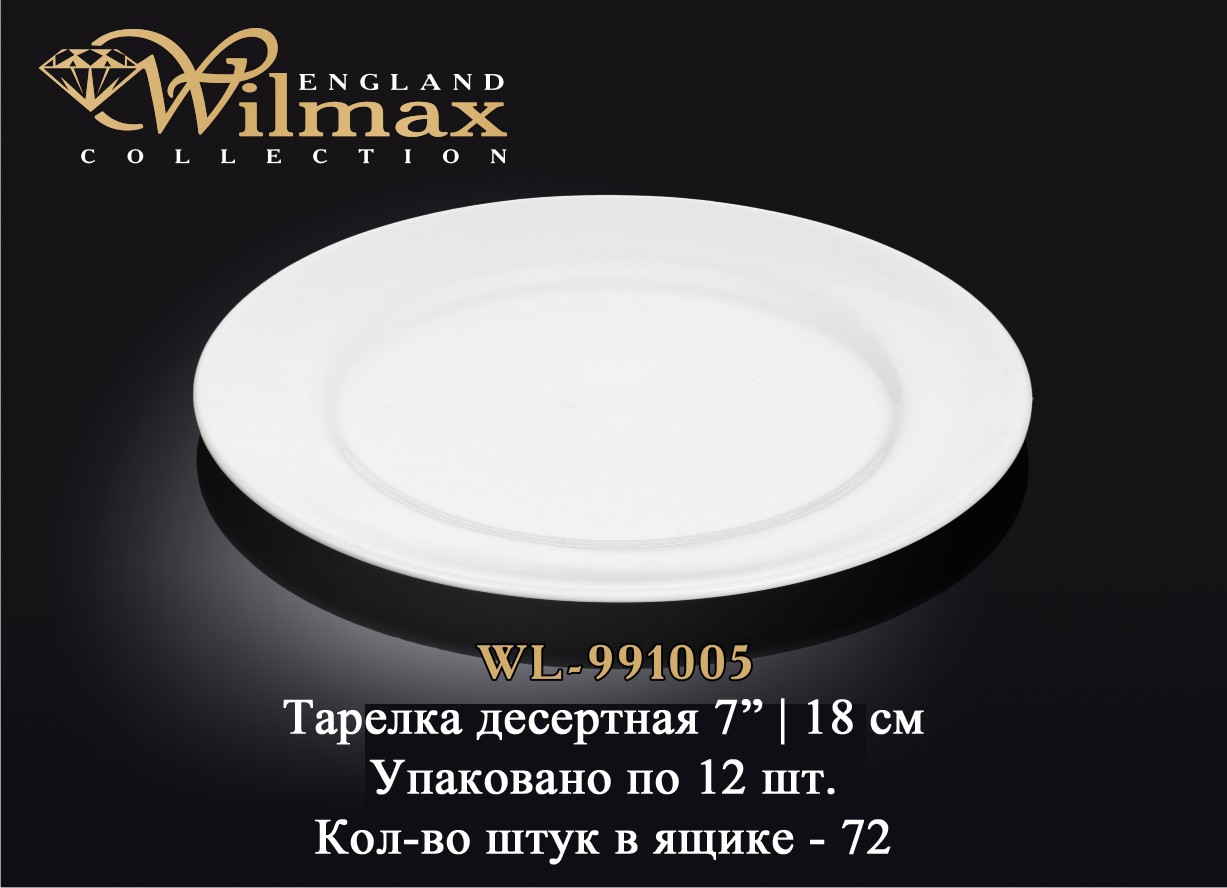 , 57 ., . WL-991005.jpg
