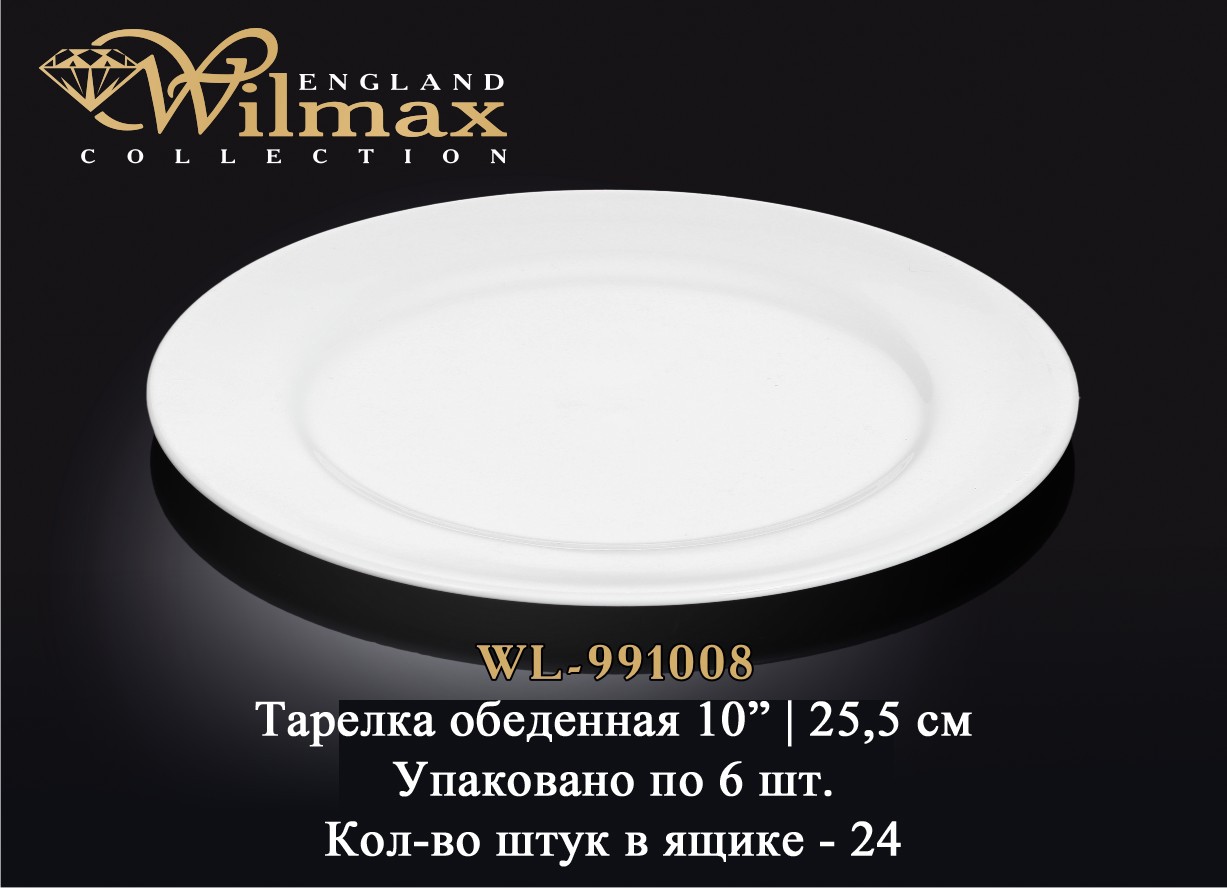  , 156 ., . WL-991008.jpg