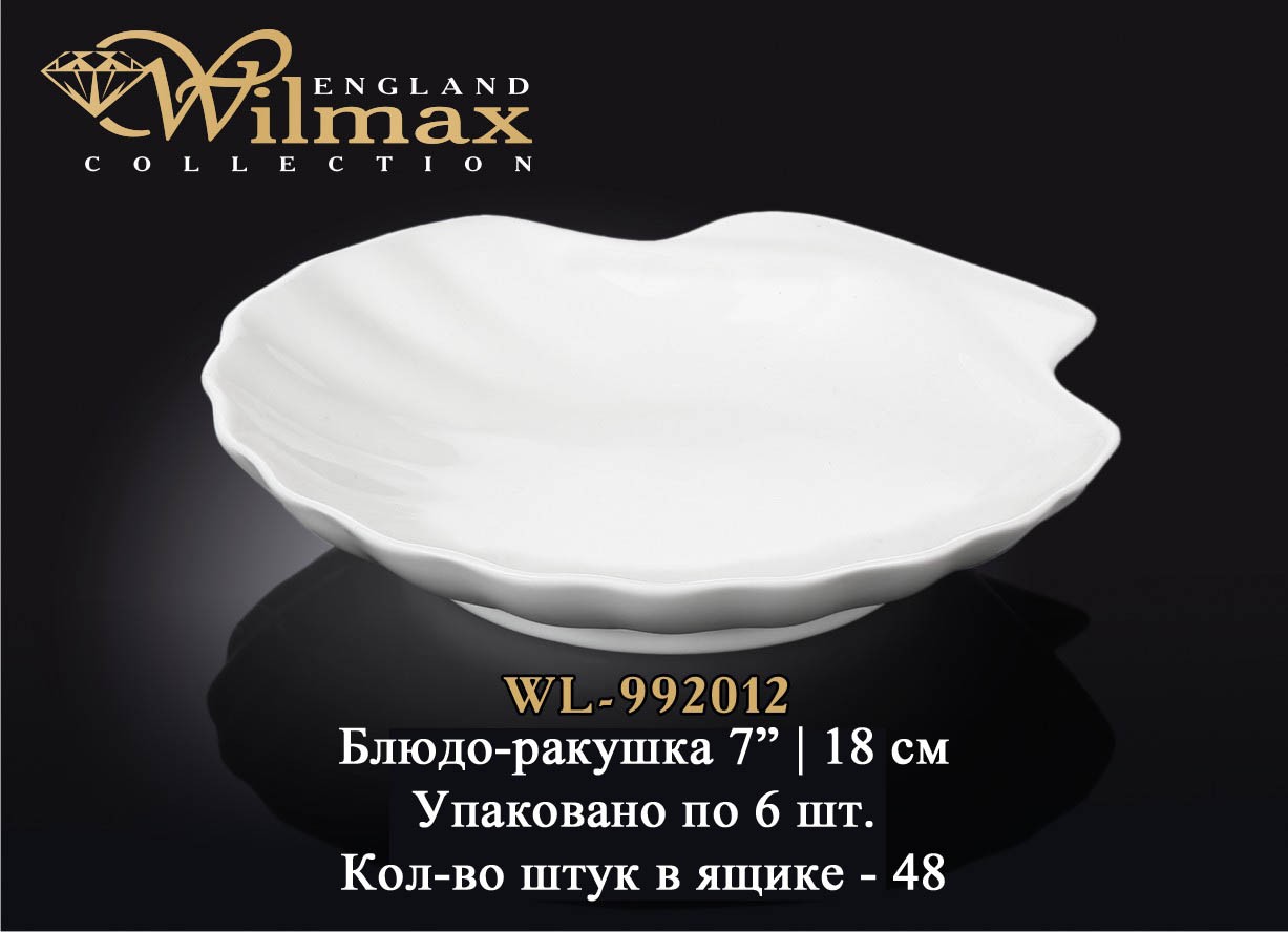 -, 129 ., . WL-992012.jpg