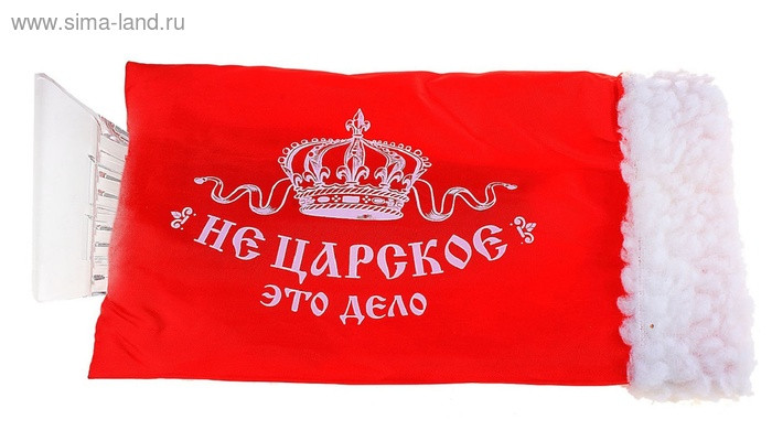 144 руб
