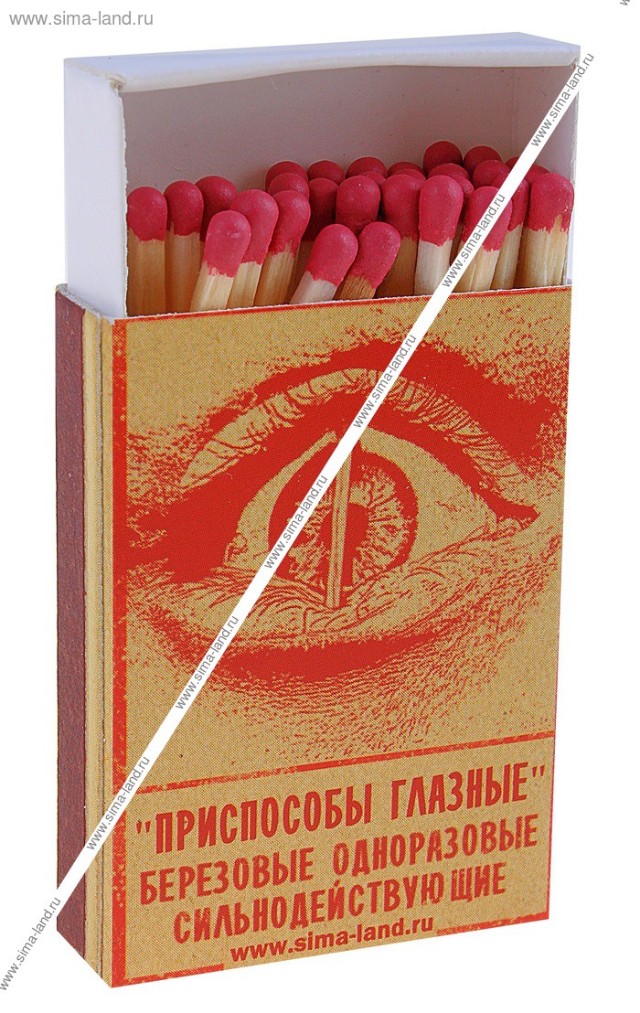 11 руб