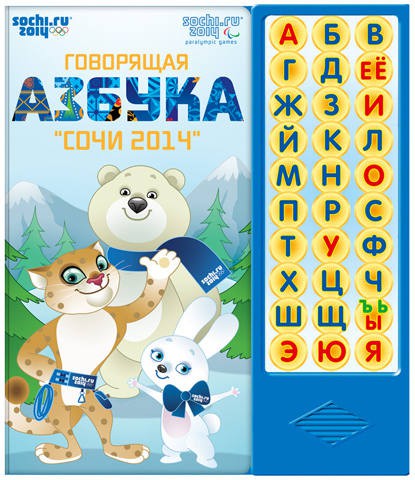 1118345     2014 - 449,78.jpg