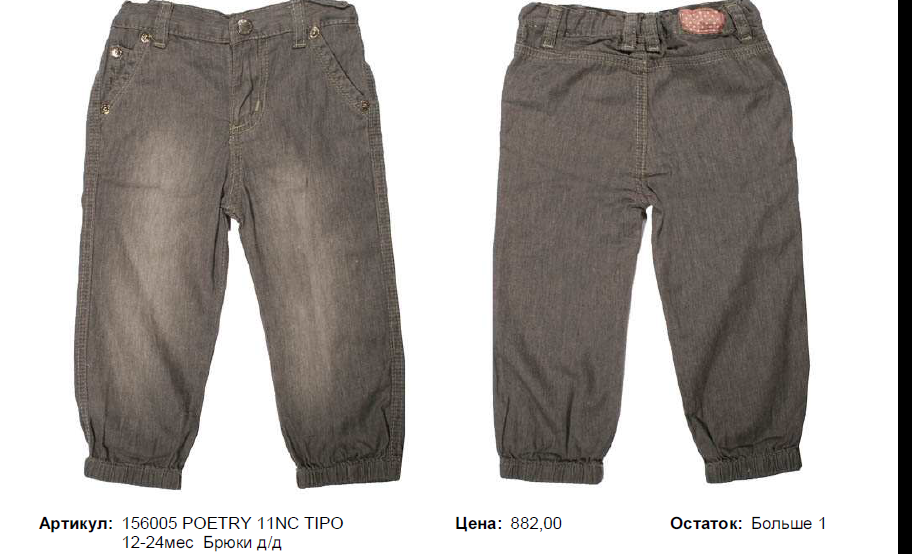 156005 POETRY 11NC TIPO 12-24  /