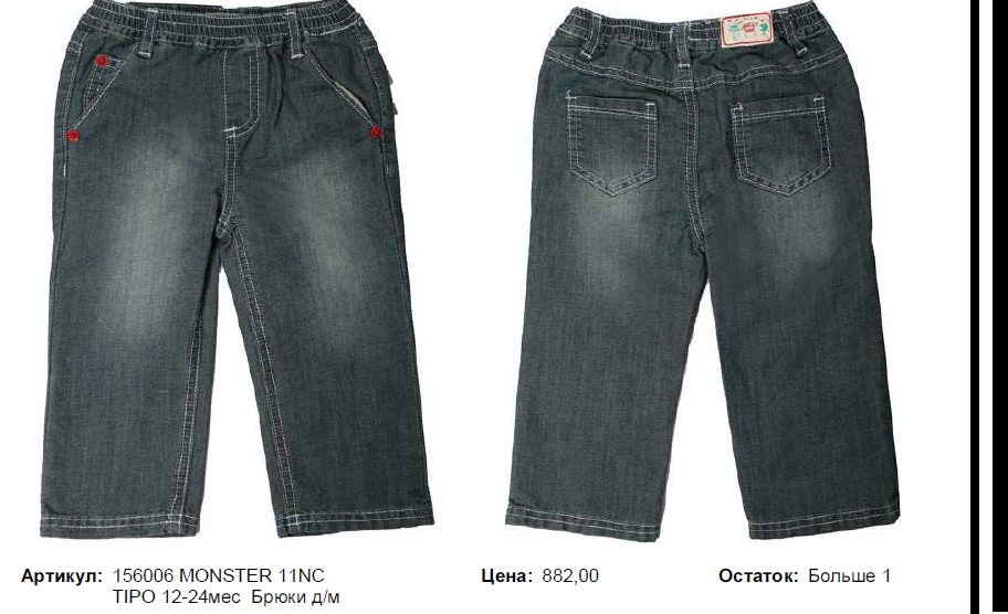 156006 MONSTER 11NC TIPO 12-24  /