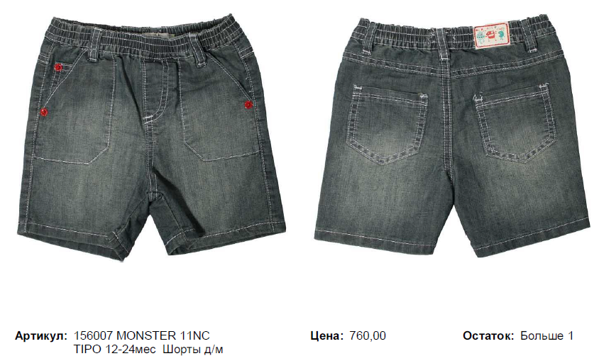 156007 MONSTER 11NC TIPO 12-24  /