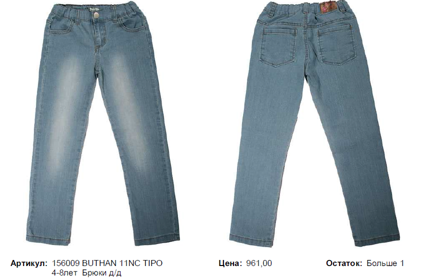 156009 BUTHAN 11NC TIPO 4-8  /