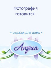  : -,     