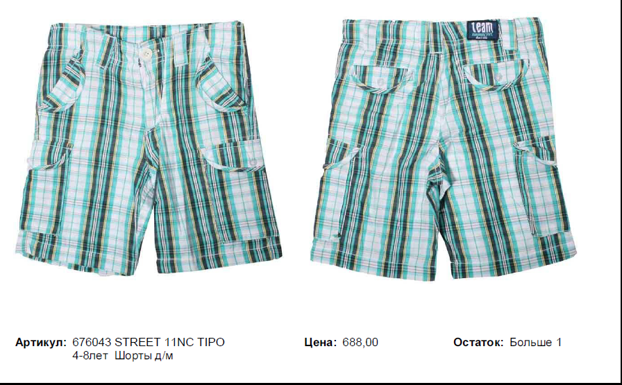676043 STREET 11NC TIPO 4-8  /