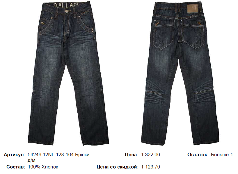54249 12NL 128-164  /