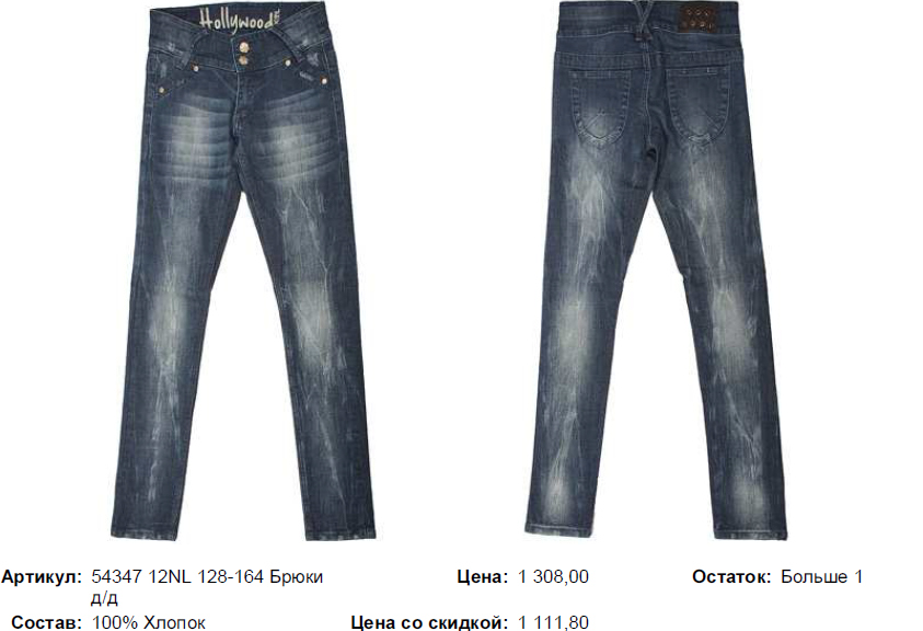 54347 12NL 128-164  /