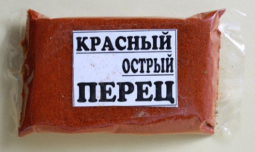 КРАСНЫЙ ОСТРЫЙ ПЕРЕЦ.jpg