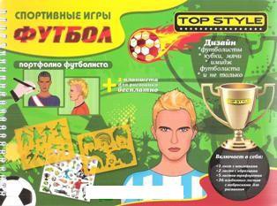 А4 - футбол.jpg