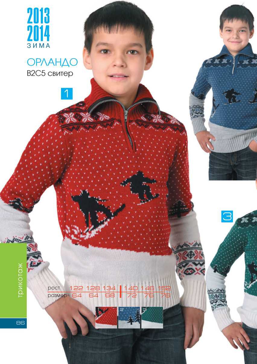  2014  WORD 2003_html_a69044c.jpg