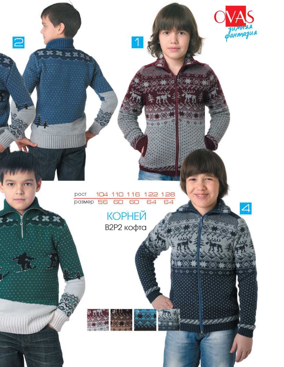  2014  WORD 2003_html_m1e54a1ce.jpg