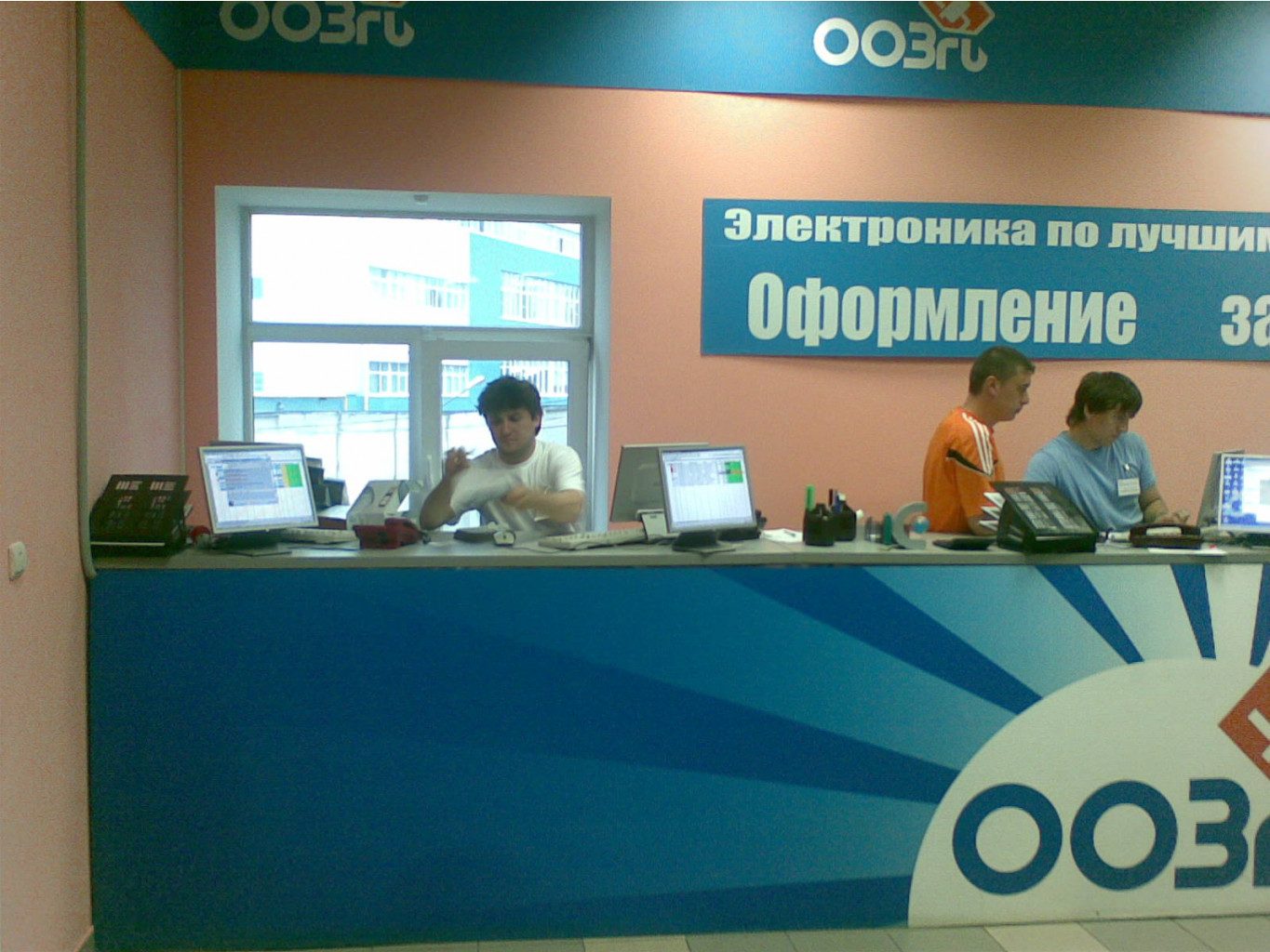 19.07.2007 19:13:57