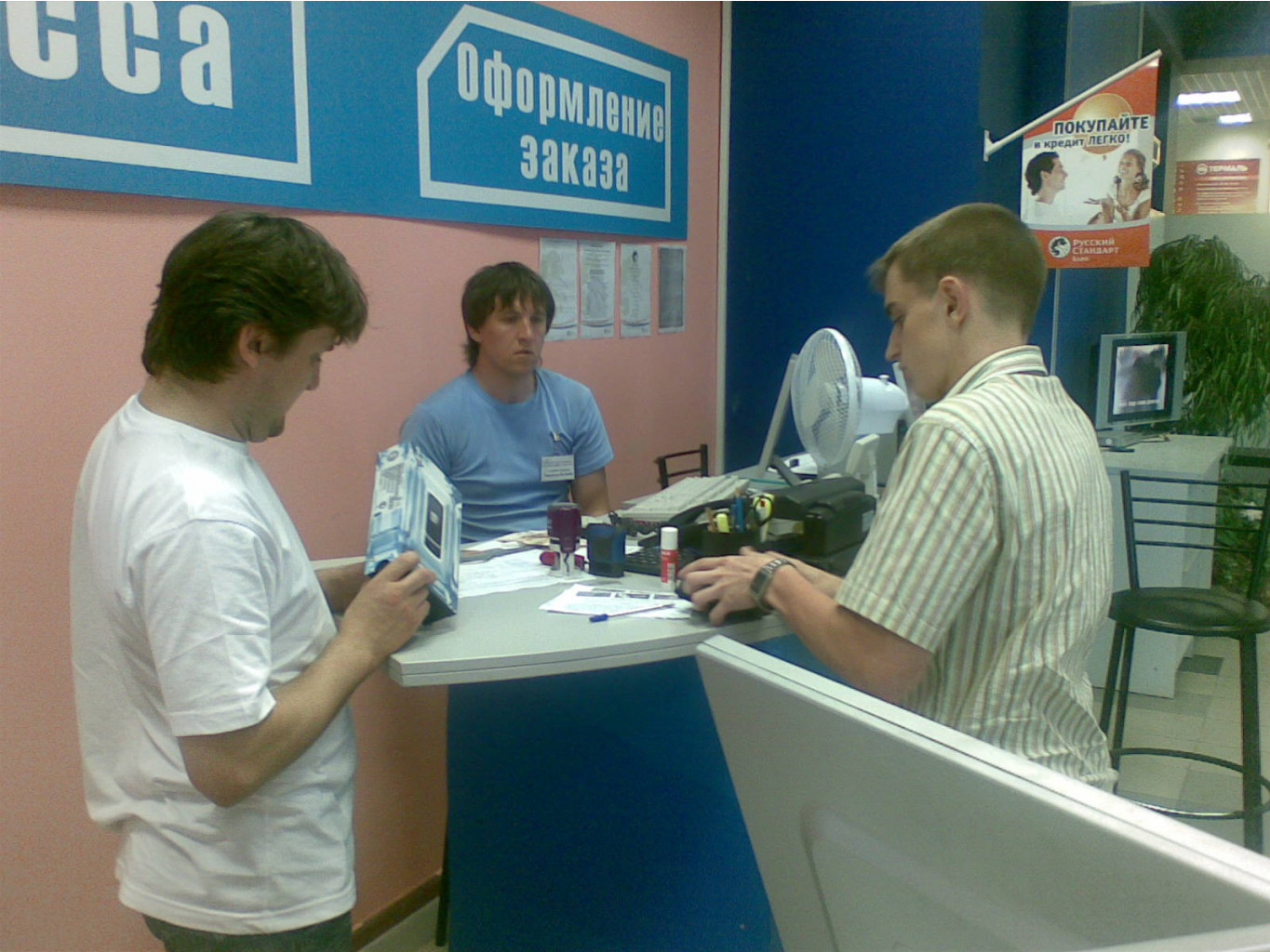 19.07.2007 19:14:57