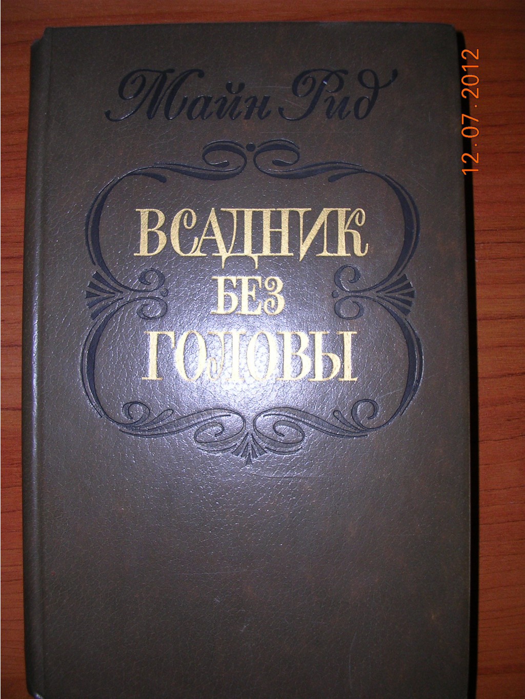 DSCN7901.JPG