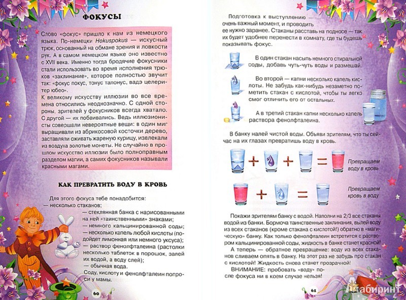 978-5-222-19597-0_   , 109 _