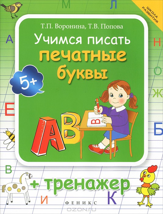 978-5-222-24513-2_   +,10 _127  +%