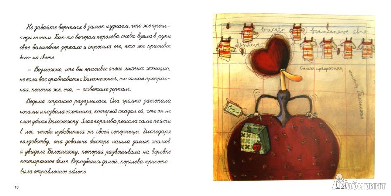 978-5-222-19945-9_, 22 _