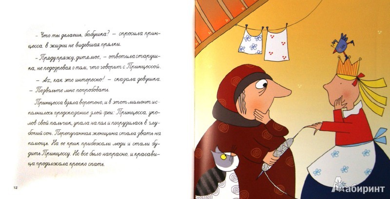 978-5-222-19952-7_ , 22 _