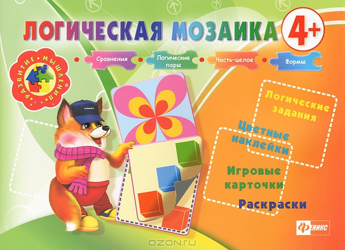 978-5-222-20002-5_  4+, 24 _161 +%= 89 +%