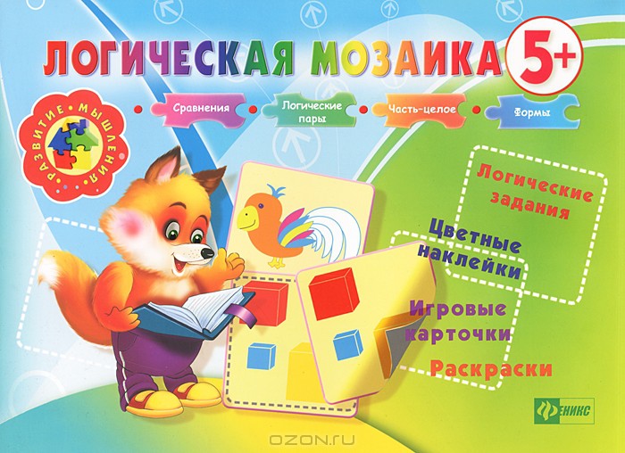 978-5-222-20003-2_  5+, 24 _161  +%= 89 +%