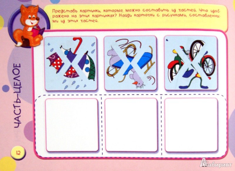 978-5-222-20003-2_  5+, 24 _