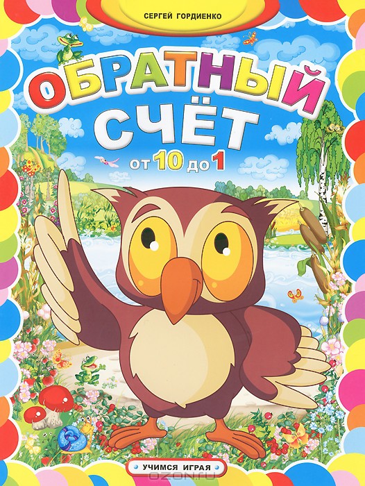 978-5-222-22392-5_   10  1, 16 _59  +%