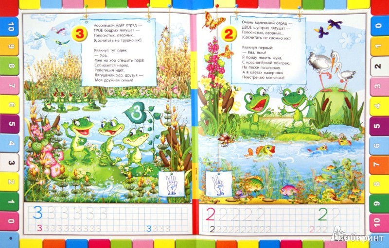 978-5-222-20025-4_   10  1, 16 _59  +%