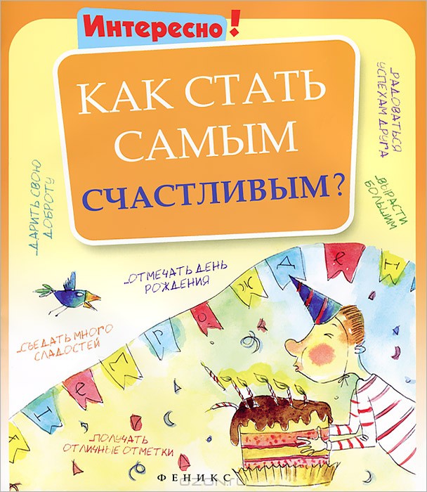 978-5-222-20212-8_   _89 +%