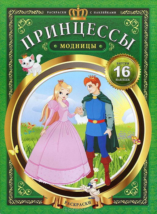 978-5-222-24947-5_-, 16 _101  +%