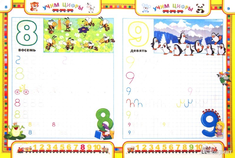 978-5-222-24543-9_ , 16 _59 +%