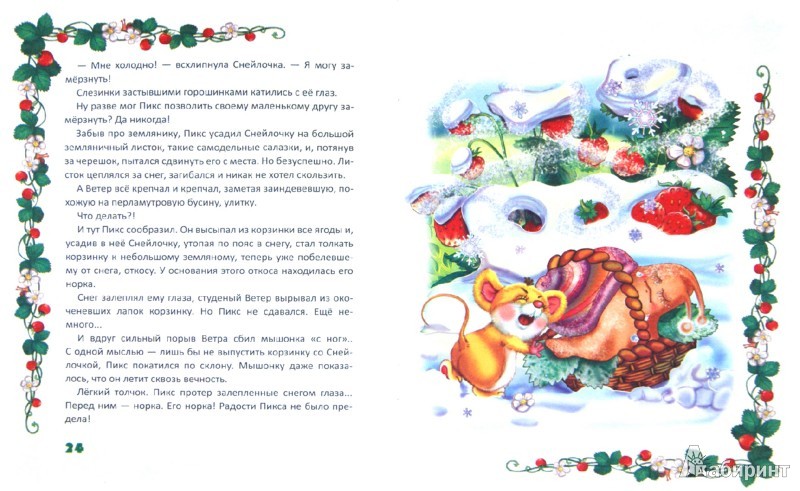 978-5-222-20294-4_   ,44 _