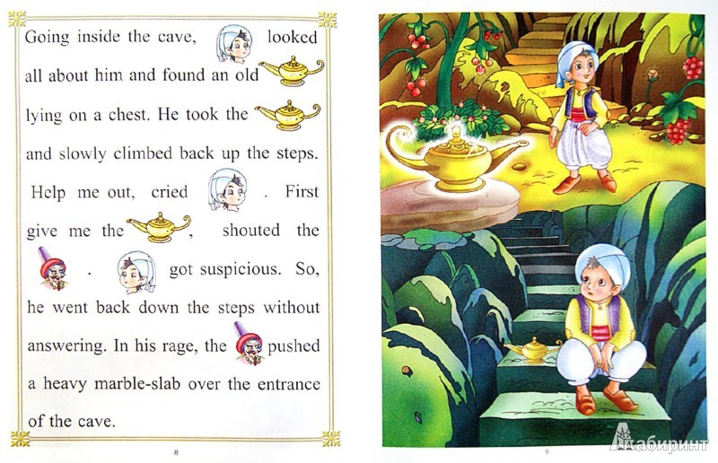 978-5-222-20356-9_Aladdin and the Magic Lamp, 16 _101  +%